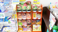 アップル薬局　大網店の健康食品