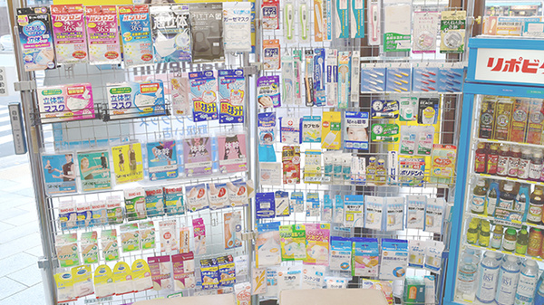 小川町薬局の雑貨品