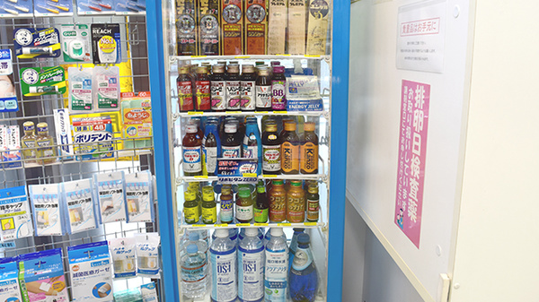 小川町薬局の飲食物