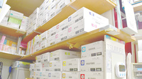 小川町薬局の漢方薬
