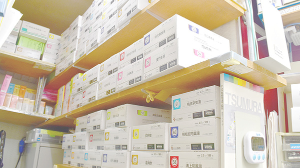 小川町薬局の漢方薬