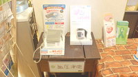 健ナビ薬樹薬局　人形町の血圧計