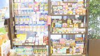 健ナビ薬樹薬局　人形町の一般医薬品