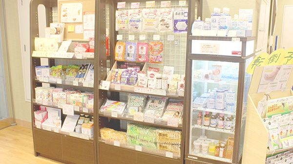 健ナビ薬樹薬局　人形町の健康食品