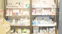 健ナビ薬樹薬局　人形町の化粧品
