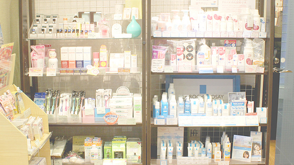 健ナビ薬樹薬局　人形町の化粧品