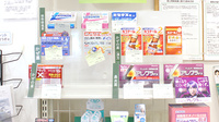 薬樹薬局　麻布十番の一般医薬品