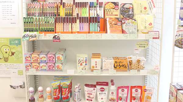 薬樹薬局　麻布十番の健康食品