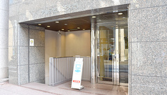 おだいじに薬局 芝大門店の外観