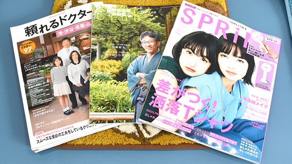 書籍