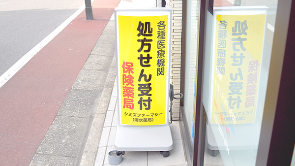 看板