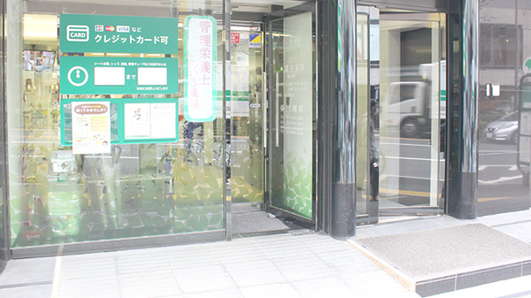 薬樹薬局　飯田橋の入口