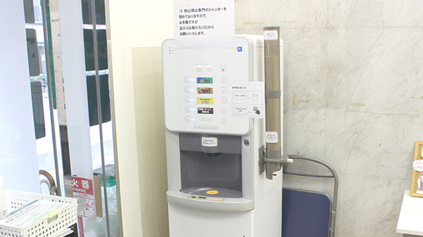 薬樹薬局　飯田橋のフリーサービス