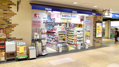 ココカラファイン薬局　小田急エース店の外観