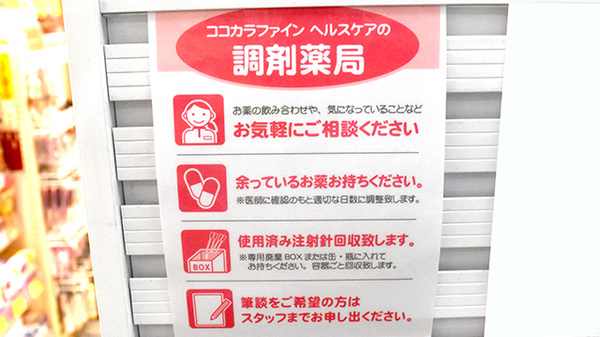 対応サービス一覧