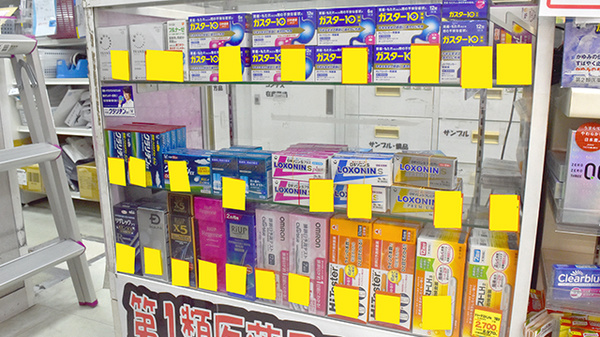 一般医薬品