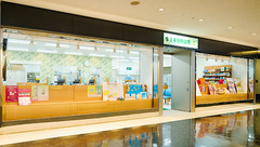 ミキ調剤薬局の外観