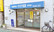ヤマグチ薬局　哲学堂店の入口