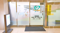ヤマグチ薬局　オペラシティ店の入口