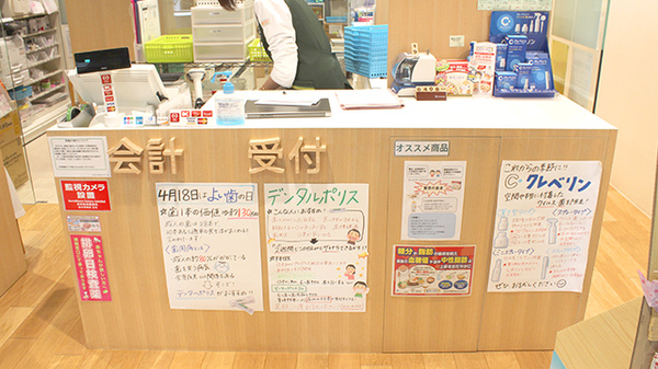 訪問薬樹薬局　飯田橋の受付/カウンター