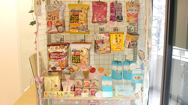 訪問薬樹薬局　飯田橋の健康食品