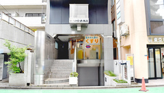 ケアマーク百人町薬局の外観