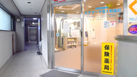 ケアマーク百人町薬局の入口