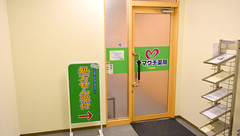 ヤマグチ薬局　西新宿店の入口