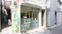 たけのこ薬局目白店の外観