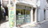 たけのこ薬局目白店の外観