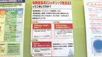 たけのこ薬局目白店のジェネリック対応