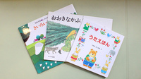 たけのこ薬局目白店のキッズ用品