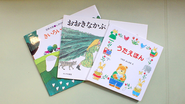 たけのこ薬局目白店のキッズ用品