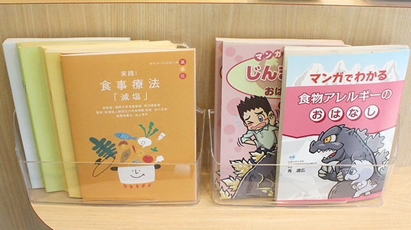 たけのこ薬局目白店の冊子
