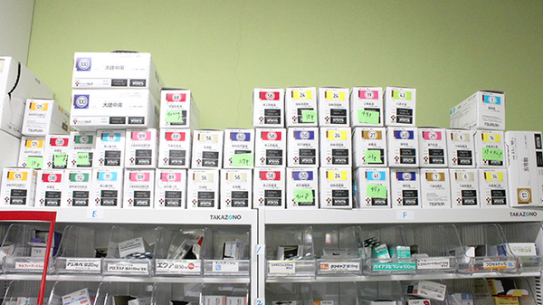 たけのこ薬局目白店の漢方薬