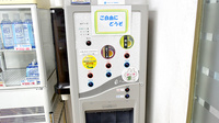 つばさ薬局　新宿店のフリーサービス