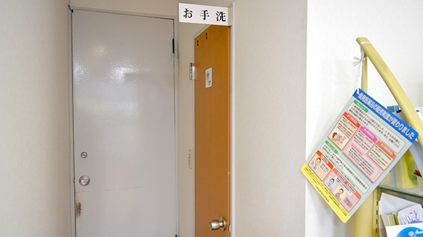つばさ薬局　新宿店のお手洗い