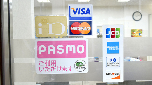 つばさ薬局　新宿店のクレカ/電子マネー対応