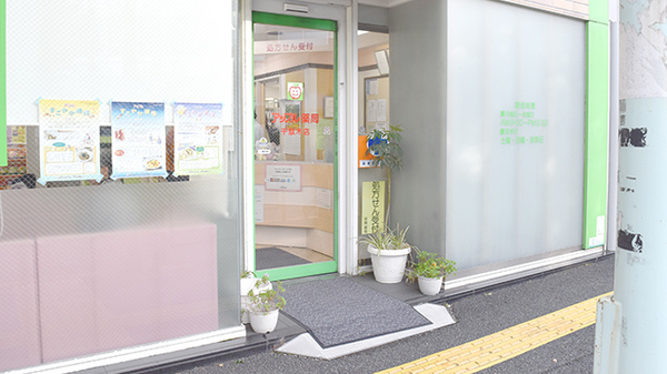 アップル薬局　千駄木店の入口