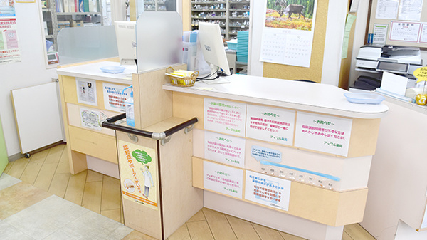 アップル薬局　千駄木店の受付/カウンター