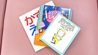 アップル薬局　千駄木店のキッズ用品
