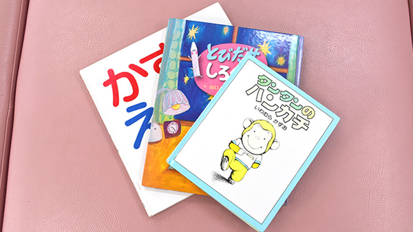 アップル薬局　千駄木店のキッズ用品