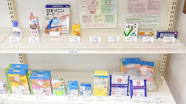 アップル薬局　千駄木店の一般医薬品