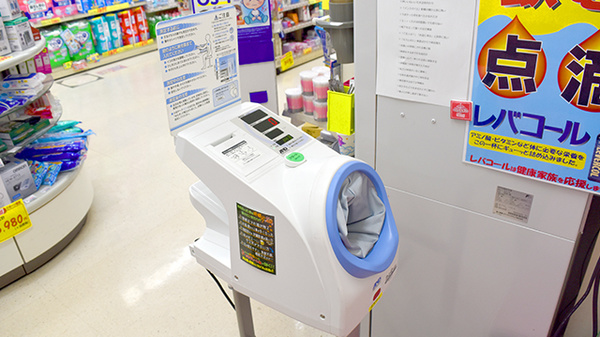 リボーン薬局千駄木店の血圧計