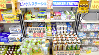 リボーン薬局千駄木店の飲食物