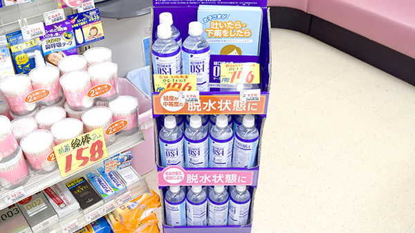 リボーン薬局千駄木店の飲食物