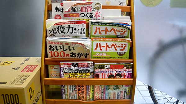 書籍