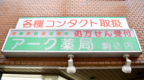 看板
