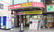キリン堂薬局　江戸川橋店の外観