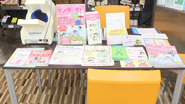 キリン堂薬局　江戸川橋店の冊子